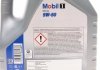 Олива моторна 1 FS X1 5W-50. 4x4 lt (4 л) MOBIL 153638 (фото 2)