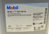 Олива моторна 1 ESP 5W-30, 20л. MOBIL 154303 (фото 5)