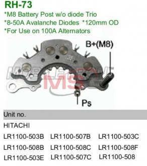 Выпрямитель MOBILETRON RH-73 (фото 1)