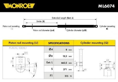 Амортизатор капота MONROE ML6074