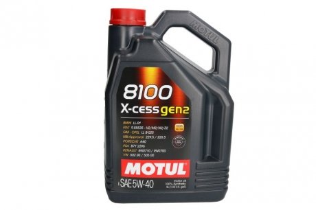 Олива моторна 8100 X-cess gen2 5W-40, 5л. GEN2 MOTUL 368206