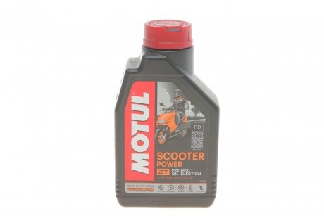 Олива Scooter Power 2T (1L) MOTUL 832101