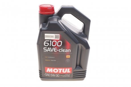 Олива 6100 Save-clean SAE 5W30 5L MOTUL 841651