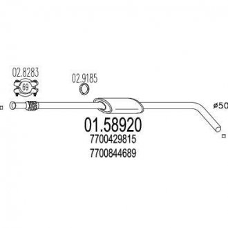 Середня частина вихлопної системи (Резонатор) MTS 01.58920