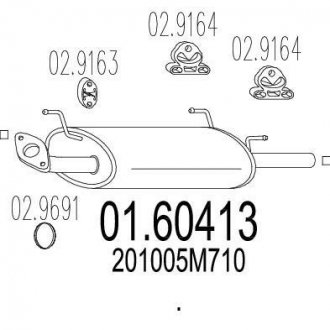 Задня частина вихлопної системи MTS 01.60413