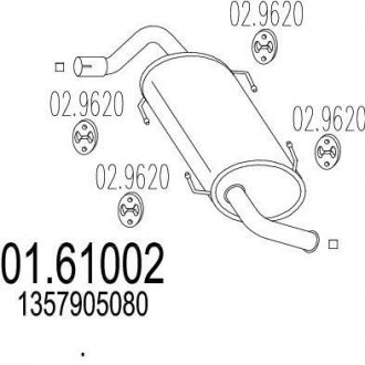 Задня частина вихлопної системи MTS 01.61002 (фото 1)