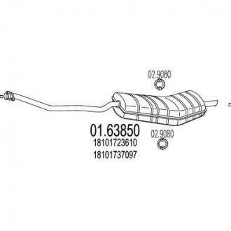 Задня частина вихлопної системи MTS 01.63850
