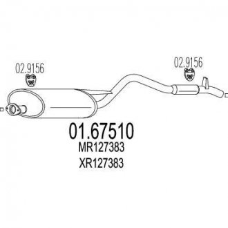 Задня частина вихлопної системи MTS 01.67510