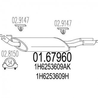 Задня частина вихлопної системи MTS 01.67960