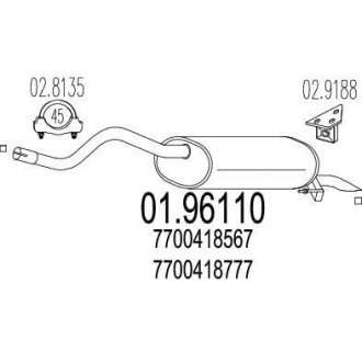 Задня частина вихлопної системи MTS 01.96110