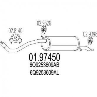 Задня частина вихлопної системи MTS 01.97450