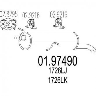 Задня частина вихлопної системи MTS 01.97490
