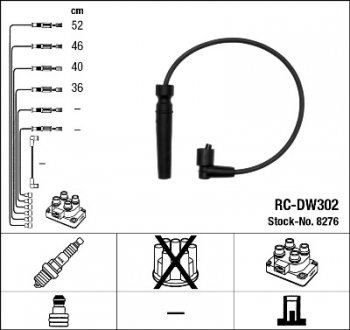 Комплект ізольованих проводів для свічок запалення RC-DW302 NGK 8276