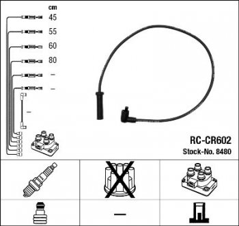 Комплект проводів запалення NGK 8480