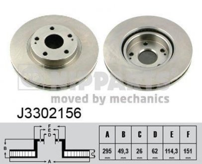 Гальмiвний диск NIPPARTS J3302156