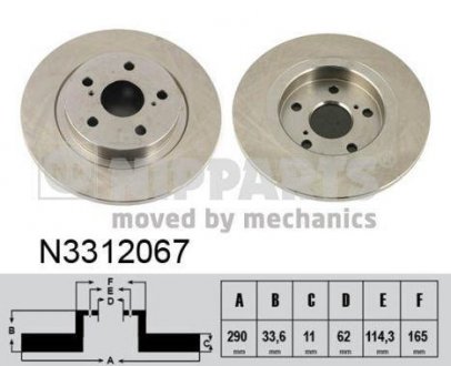 Гальмiвний диск NIPPARTS N3312067