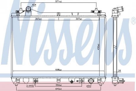 Радіатор охолоджування NISSENS 64253