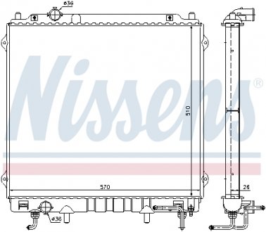 Радіатор HY TERRACAN(01-)2.9 CRDi[OE 25310-H1930] NISSENS 67482