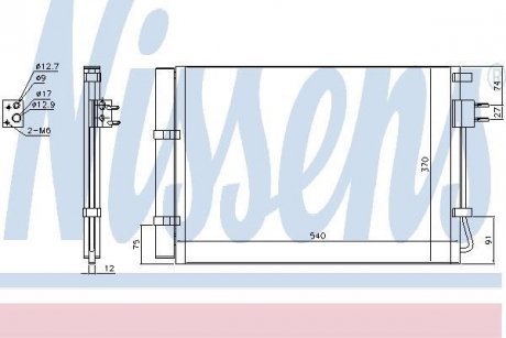 Конденсер HYUNDAI i20 (PB) (09-) 1.2 i 16V NISSENS 940636