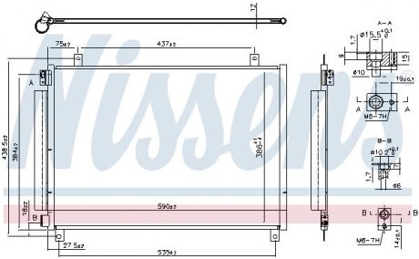 Конденсер SUZUKI BALENO II (EW, FW) (16-) 1.0 NISSENS 941106