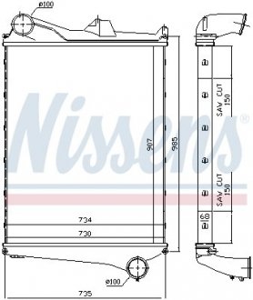 Інтеркулер NS NISSENS 97006