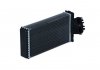 Радіатор пічки Peugeot 307 1.4HDI-2.0HDI 00-09 NRF 53561 (фото 4)