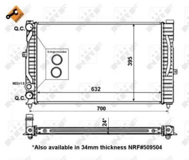 Радіатор охолодження двигуна NRF 56127