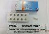 Автолампа Osram (W5W 12V W2,1x9,5D) 2825