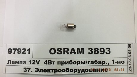 Автолампа (T4W 12V BA9s) OSRAM 3893