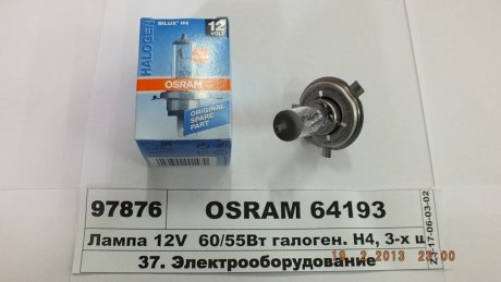 Лампа розжарювання H4 12V 60/55W P43T OSRAM 64193