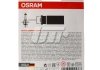 Автолампа (H4 24V 75/70W P43T) OSRAM 64196-01B (фото 2)