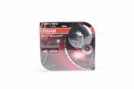 Лампа фарна H11 12V 55W PGJ19-2 NIGHT BREAKER SILVER (+100) компл.(вир-во) OSRAM 64211NBS-HCB (фото 1)