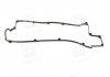 Прокладка кришки клапанної HYUNDAI G4GC (вир-во) PARTS-MALL P1G-A014 (фото 1)