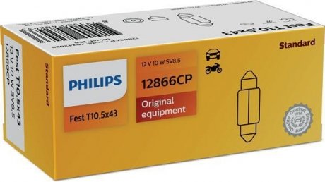 Автолампа 10W PHILIPS 12866CP (фото 1)