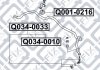 Тяга стабілізатору передн. Q-fix Q0340033 (фото 3)