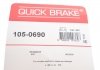 Монтажний комплект колодки QUICK BRAKE 105-0690 (фото 3)