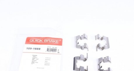 Комплектующие QUICK BRAKE 109-1669 (фото 1)