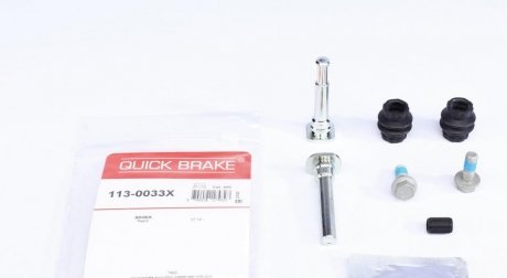 Направляюча супорта (переднього/к-кт) Skoda Fabia/Rapid 06- (TRW) QUICK BRAKE 113-0033X