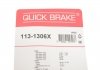 Ремкомплект супорта QUICK BRAKE 113-1306X (фото 9)