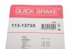 Направляюча супорта (заднього/к-кт) Mitsubishi Galant/L400/Pajero 89-05 (Akebono) QUICK BRAKE 113-1373X (фото 3)