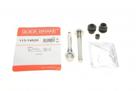 Направляюча супорта (заднього/к-кт) Mazda 6/Mitsubishi Pajero 02- (Akebono) QUICK BRAKE 113-1402X