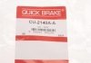 Трубка гальмівна 2.14м QUICK BRAKE CU-2140A-A (фото 5)