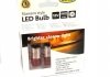 Автолампа RY10W 12V 10W BAU15s Filament LED (2000K/75 lm/3x Long Life) Amber (2шт.) Ring RW589AFSLED (фото 1)