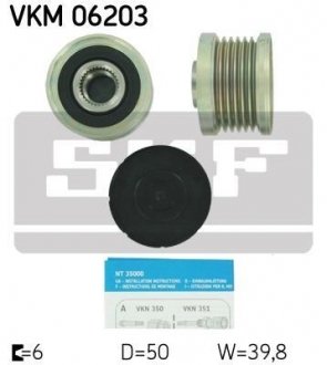 Муфта генератора SKF VKM 06203