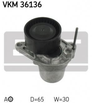 Ролик ремня приводного натяжной SKF VKM36136