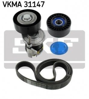 Комплект поліклиновий (ремінь+ролики) SKF VKMA 31147