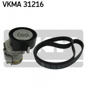 Ремкомплект ГРМ AUDI/SEAT/VW A2/Ibiza/Bora "1,4-1,6 "96-15 SKF VKMA 31216