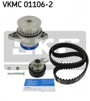 Водяний насос + комплект зубчатого ременя SKF VKMC 01106-2