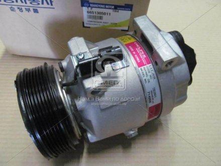 Компресор кондиціонера Rexton (вир-во) SSANGYONG 6651305011