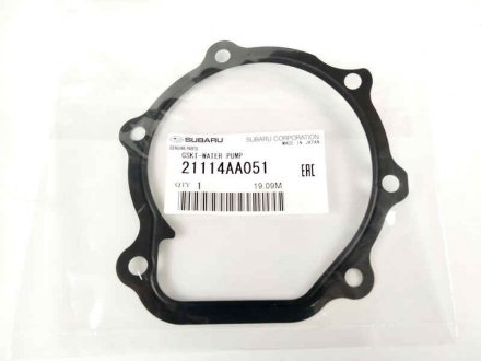 Прокладка насоса водяного SUBARU 21114AA051